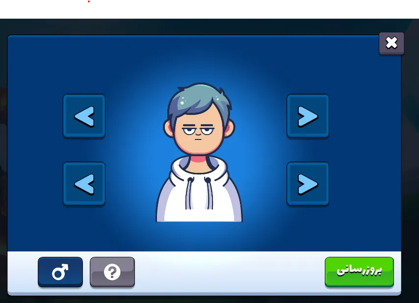 Avatar builder for customising your character