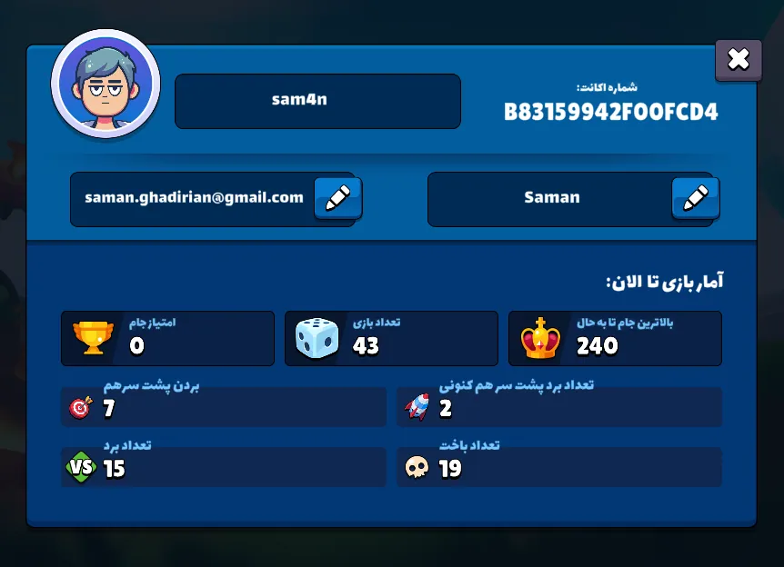 Player profile panel with stats